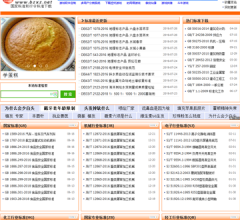 標準下載網(wǎng)