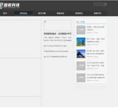 智能科技網(wǎng)