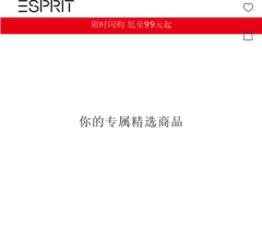 ESPRIT官方購(gòu)物網(wǎng)站