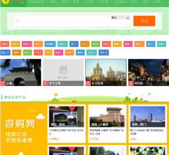 游購(gòu)網(wǎng)