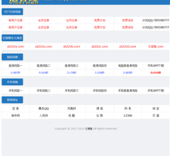 武漢名車世家車輛有限公司