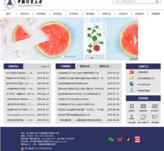 中國計量學(xué)院