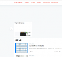 找源教育網(wǎng)