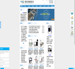 艾訊包裝設(shè)備有限公司