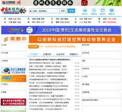 中國養(yǎng)殖網(wǎng)