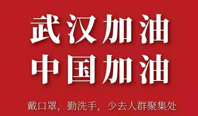 注意！2020公務(wù)員考試或?qū)?月進行！