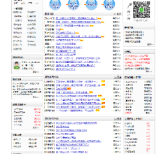 天下鴿問(wèn)