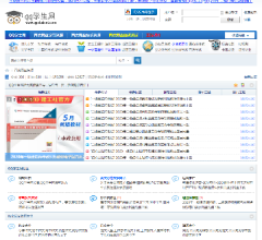 QQ學(xué)生網(wǎng)
