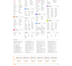 免費(fèi)28信息港