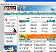 長(zhǎng)樂印刷網(wǎng)