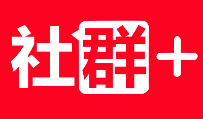 解鎖社群密碼：從0到1搭建你的專(zhuān)屬部落