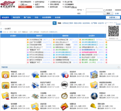 注冊(cè)安全工程師論壇