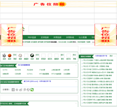 足球直播吧