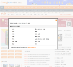 中考網(wǎng)