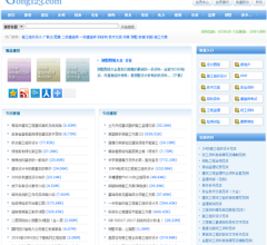 Gong123建筑工程資料庫