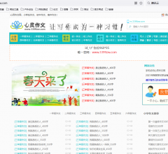 心靈作文網(wǎng)