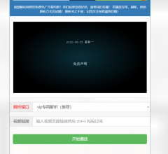 視頻解析網(wǎng)