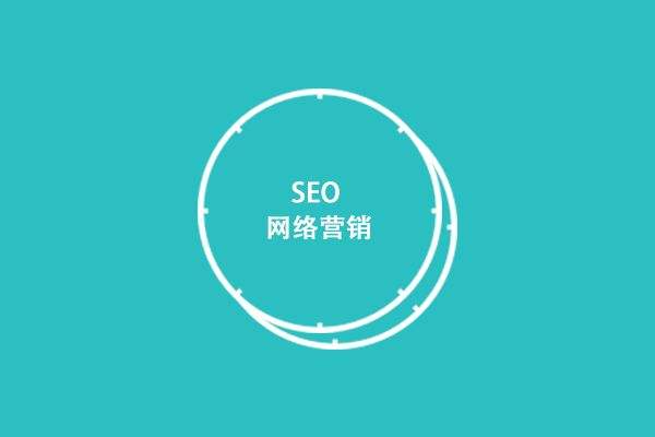 2898站長資源平臺：Seo如何優(yōu)化網(wǎng)站架構(gòu)？