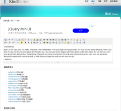 KindEditor編輯器