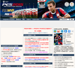 MVP足球游戲網(wǎng)PES2015專區(qū)