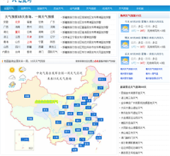 昆明中國國際旅行社有限公司