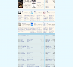 言情小說網(wǎng)