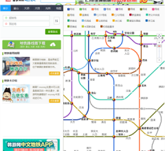 在線韓國(guó)地鐵線路圖中文版