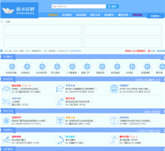 清水河畔電子科技大學(xué)官方論壇