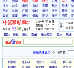 5566精彩網(wǎng)址大全
