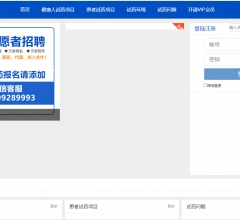 試藥網(wǎng)