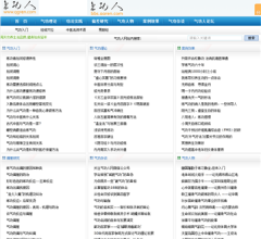氣功人網(wǎng)