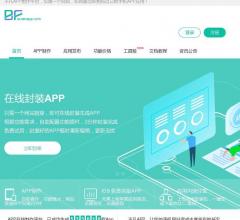 不凡APP制作平臺—手機(jī)APP制作,在線