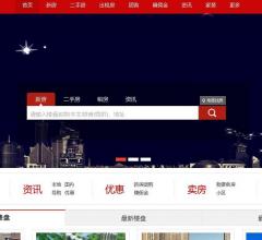 兗州房產(chǎn)網(wǎng)