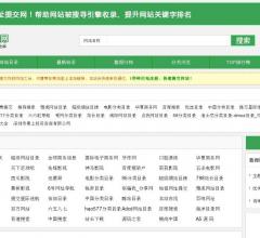 全球網(wǎng)址提交網(wǎng)