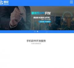 鄭州APP開發(fā)公司