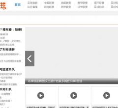 足球比分網(wǎng)