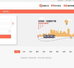 坐車網(wǎng)汽車訂票