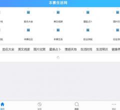 本素生活網(wǎng)