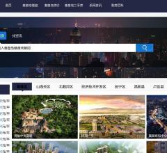 秦皇島房地產(chǎn)信息網(wǎng)