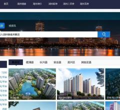 湖州房產(chǎn)門戶網(wǎng)