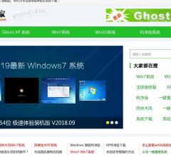 win7旗艦版