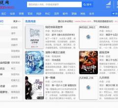 新小說(shuō)網(wǎng)