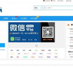溫州人才網(wǎng)