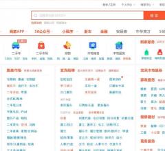 58同城宜賓分類信息網(wǎng)