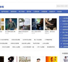 曲譜自學(xué)網(wǎng)