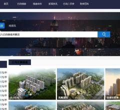 白溝房地產(chǎn)信息網(wǎng)