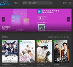 烈風(fēng)云點(diǎn)播