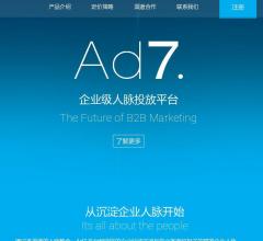 Ad7. 企業(yè)級人脈投放平臺