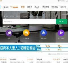 西秦人才網(wǎng)