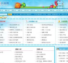 風(fēng)語(yǔ)小說(shuō)網(wǎng)